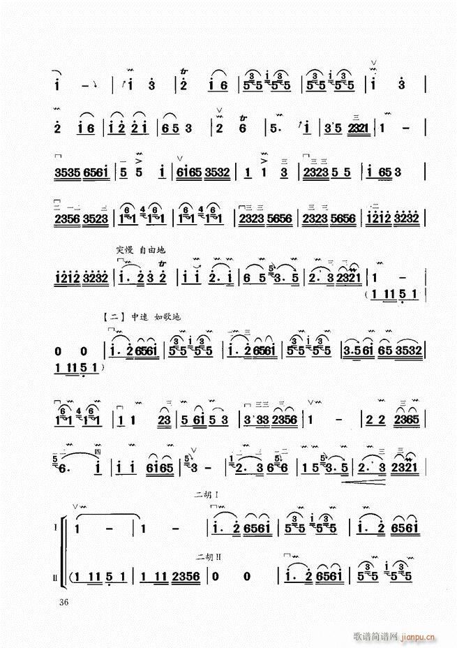 二胡教程目录1 60(二胡谱)39