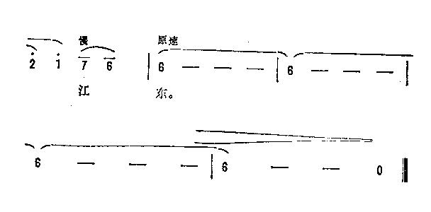 夏日绝句(四字歌谱)3