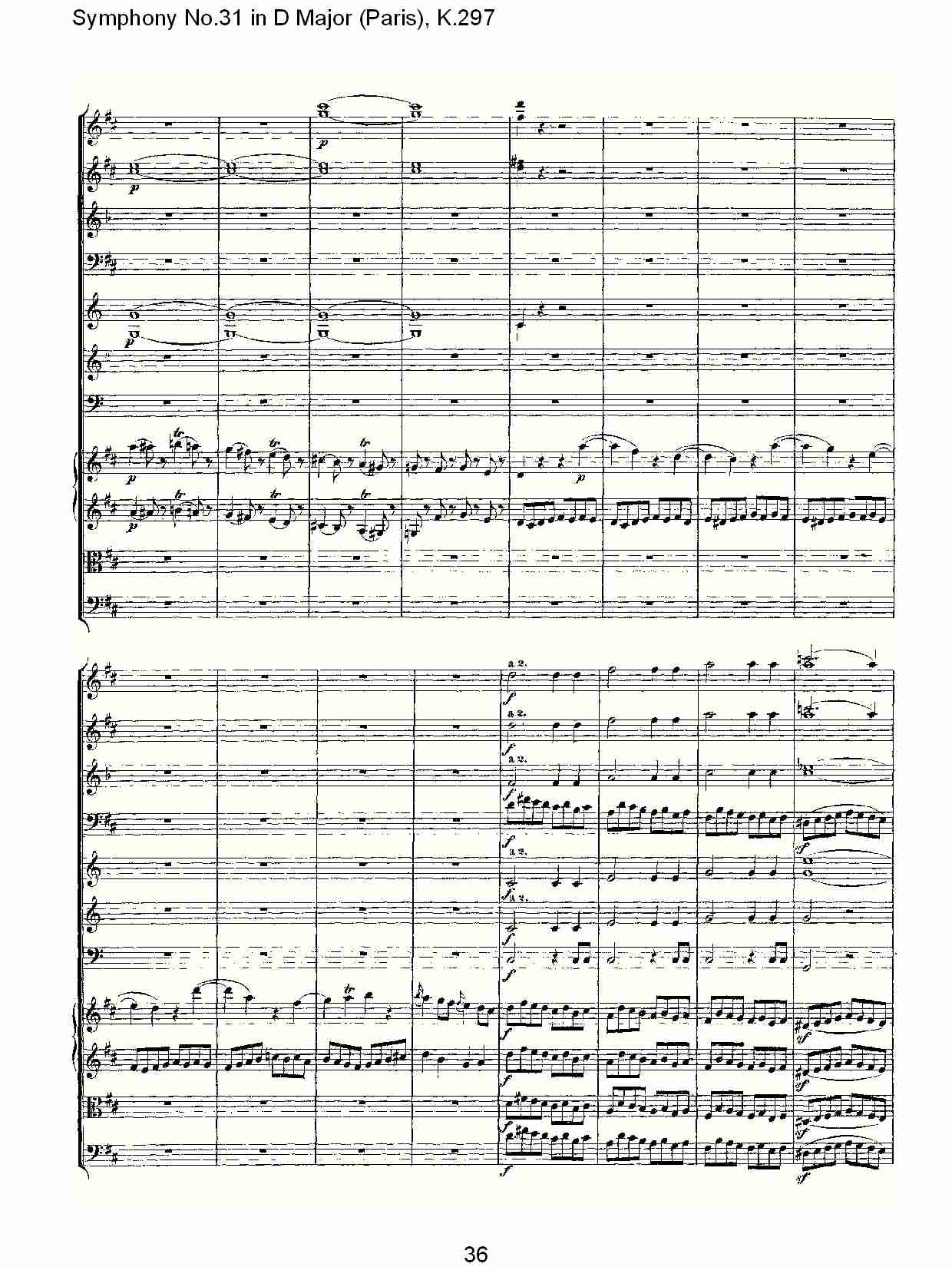 (D大调第三十一交响曲“巴黎”K.297)（八）(总谱)1