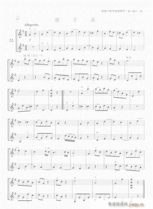 霍曼小提琴基础教程41-60(小提琴谱)19
