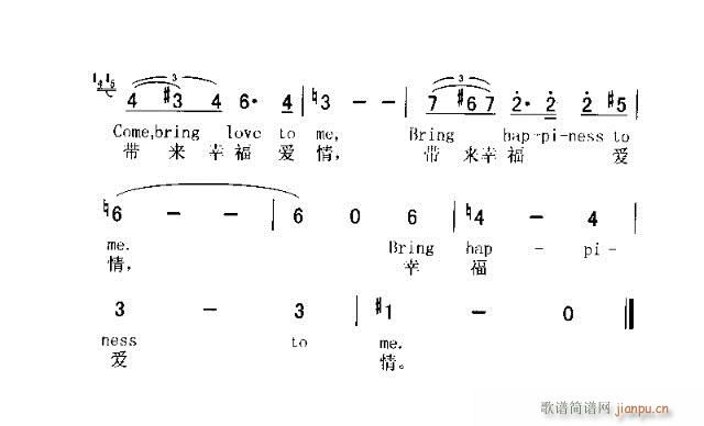 SERENAD(七字歌谱)3