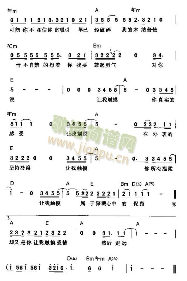 阿弟的初恋 2