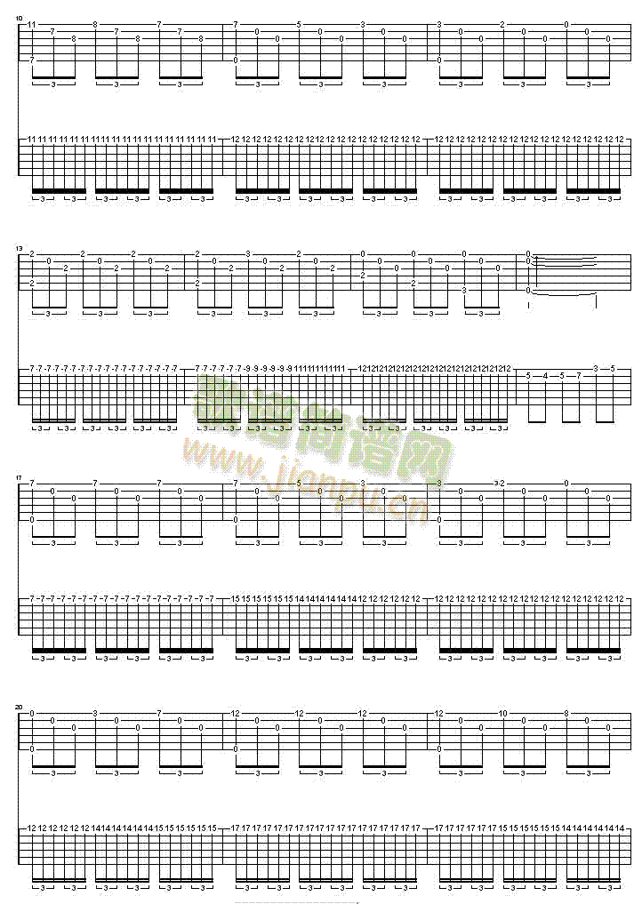 爱的罗曼斯-双吉他版吉他谱 2