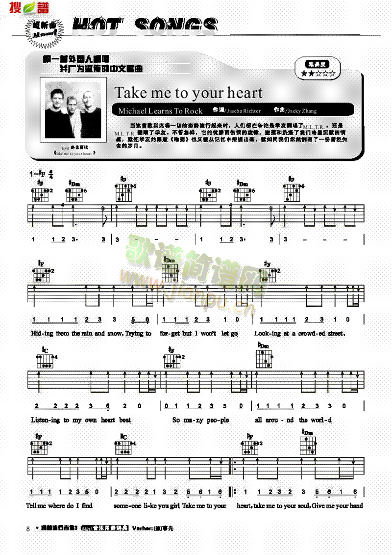 Takemetoyourheart-彈唱吉他類流行(其他樂(lè)譜)1