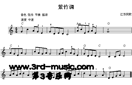 紫竹调(电子琴谱)1
