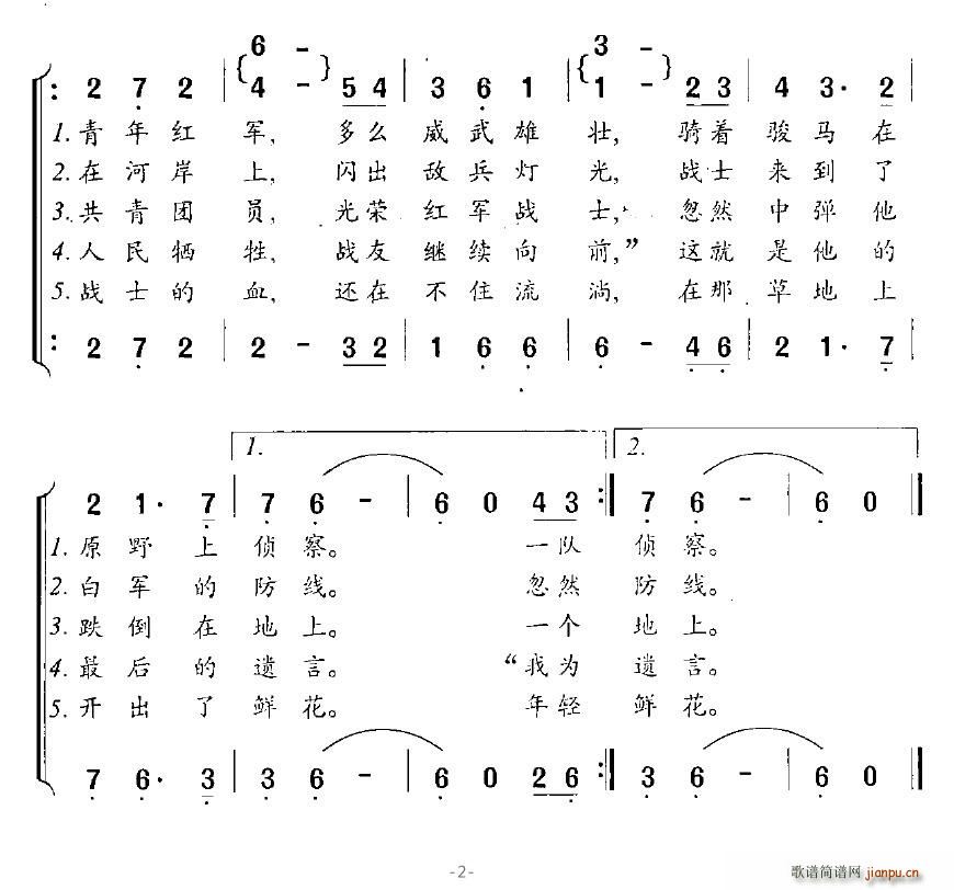 [俄罗斯]在河对岸的远方 2