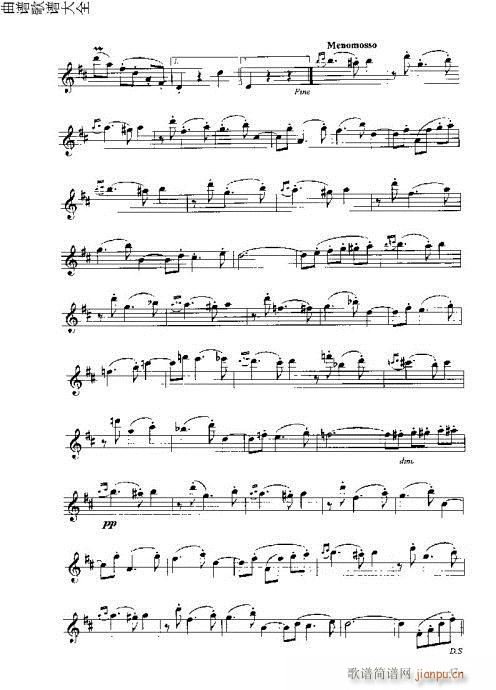 长笛入门与演奏41-60页(笛箫谱)7