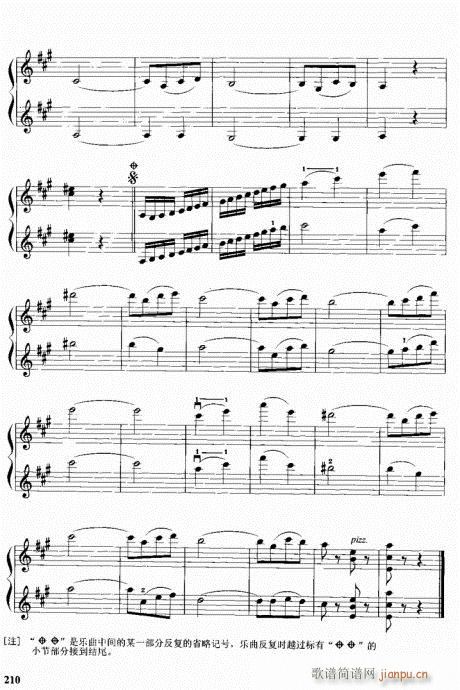 201-239(小提琴谱)10