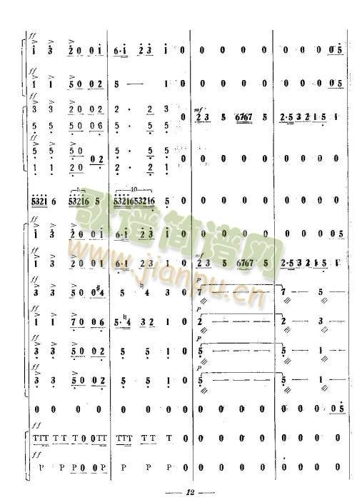 歡舞曲9-16 4