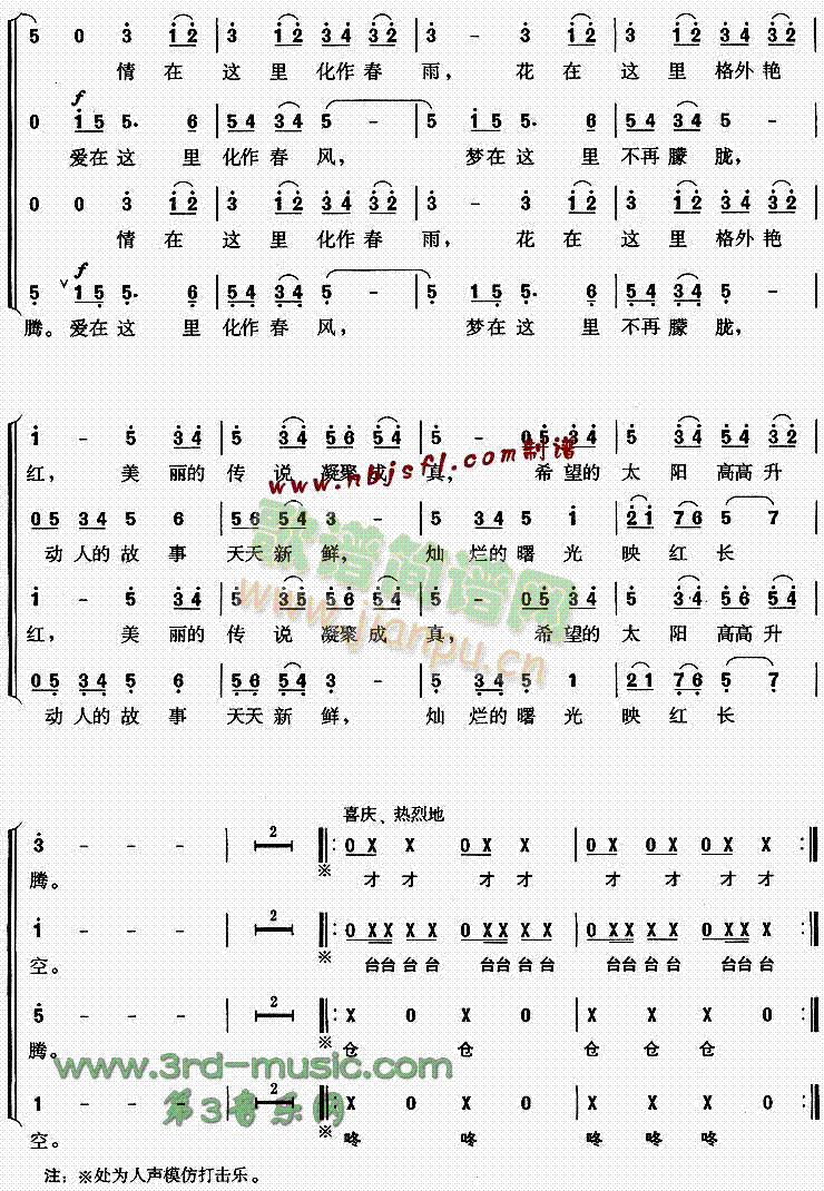 走向辉煌 4