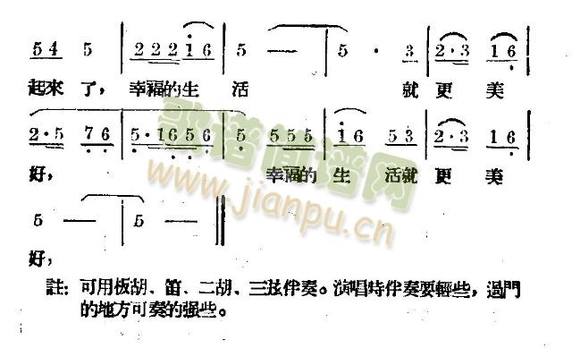 穿过自由岭渡过解放河(十字及以上)5