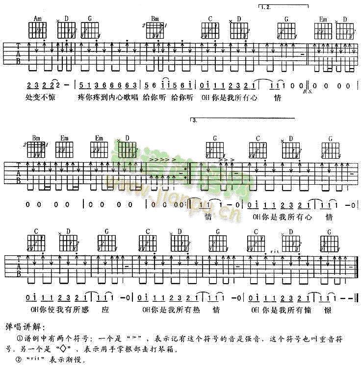 孩子王 2