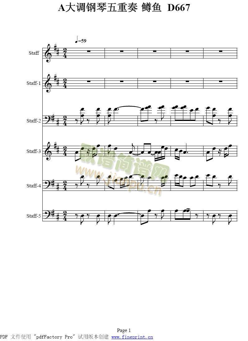 A大调钢琴五重奏鳟鱼1-8(总谱)1