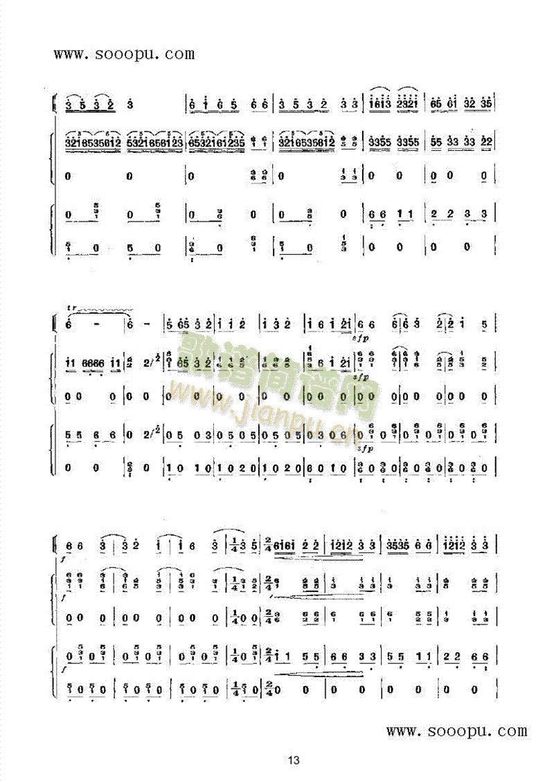 春天来了民乐类古筝(其他乐谱)13