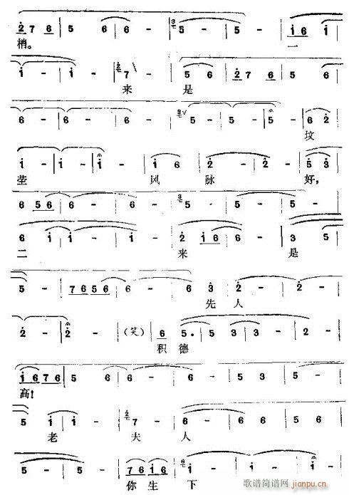 不由老朽喜眉梢 2