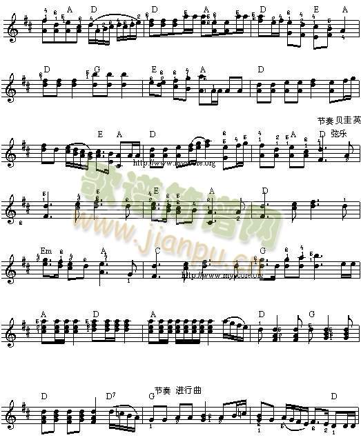 游击队之歌 2