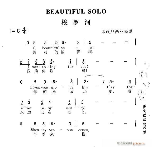 BEAUTIFUL SOLO(十字及以上)3