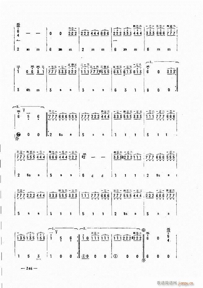 手风琴简易记谱法演奏教程241 300(手风琴谱)6