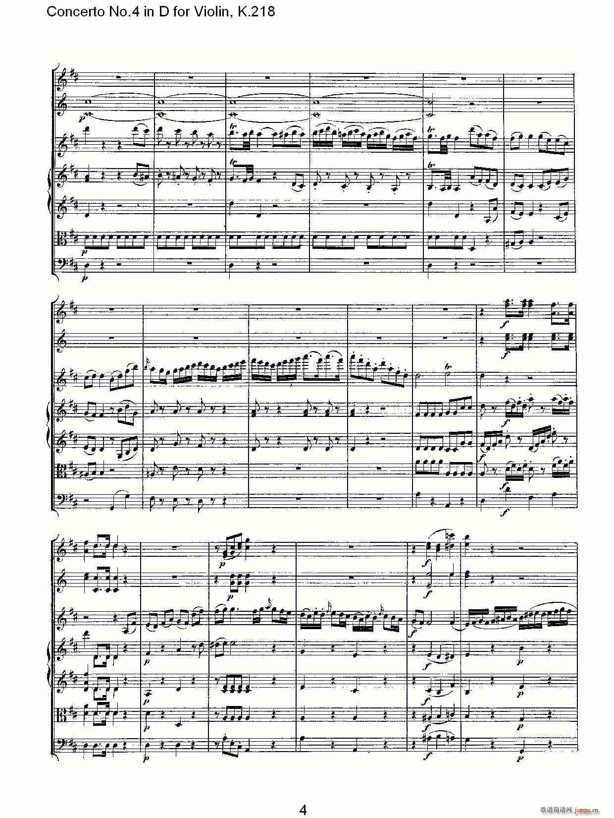 Concerto No.4 in D for Violin, K.218 4