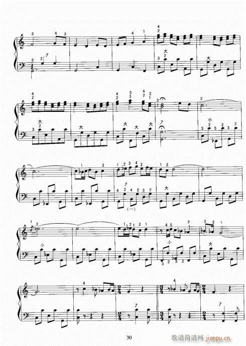 手风琴考级教程21-40(手风琴谱)10