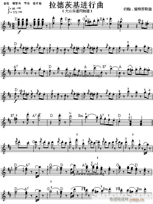 电子琴-拉德茨基进行曲(单簧管谱)1