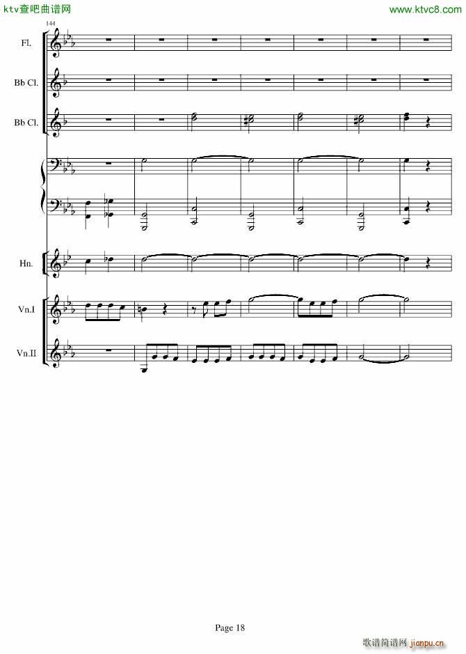 贝多芬的C小调第五命运交响曲(总谱)18