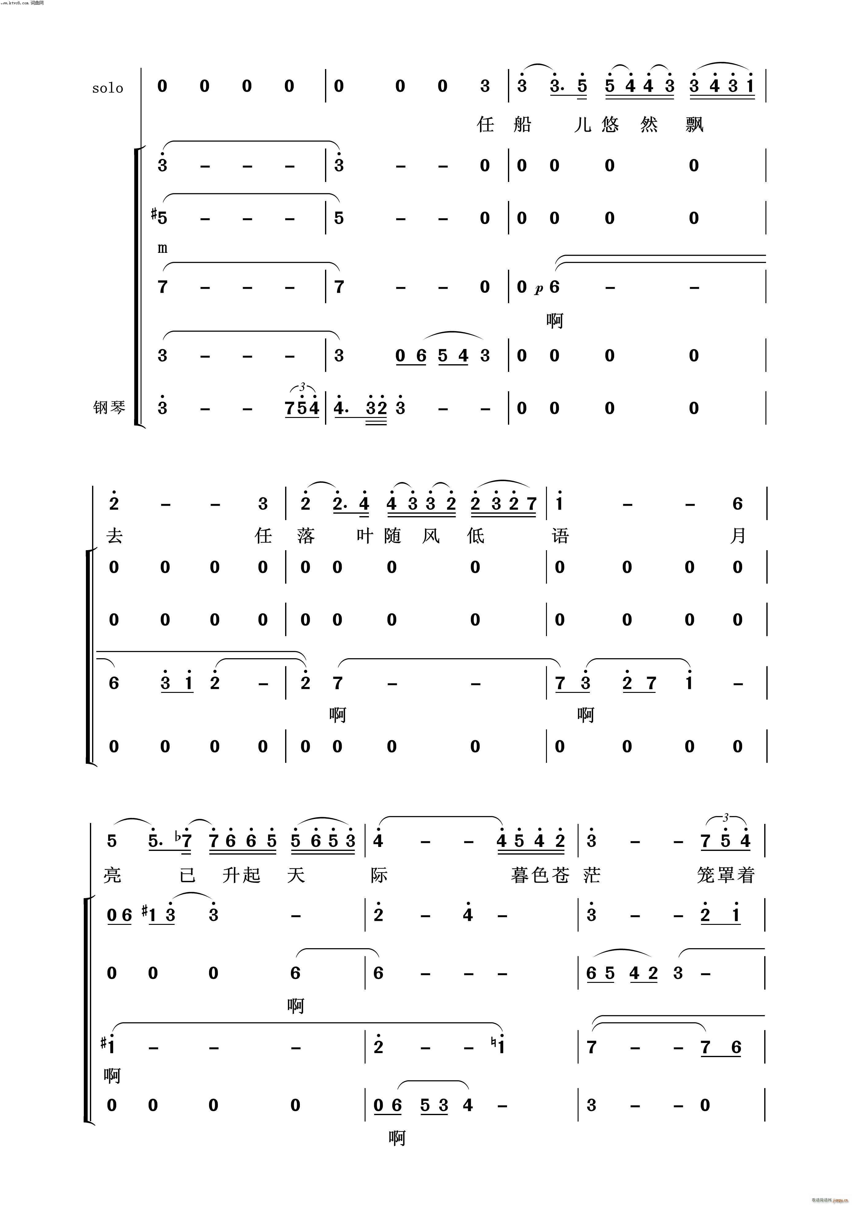 秋日思语 常青放歌 2