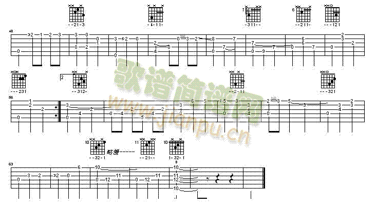 德里戈小夜曲吉他谱 2