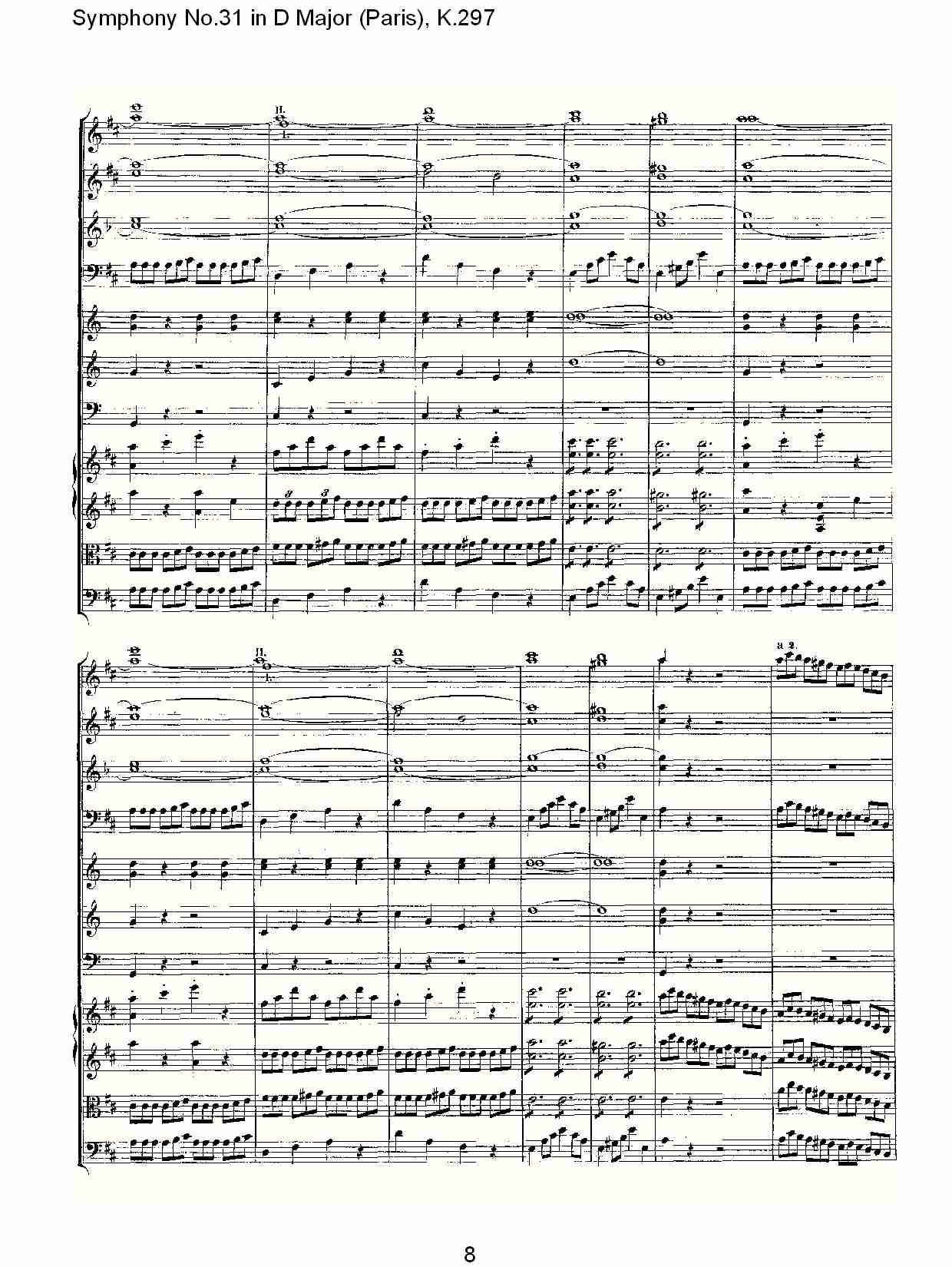 (D大调第三十一交响曲“巴黎”K.297)（二）(总谱)3