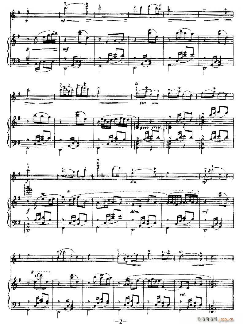 夏夜 小提琴 钢琴 提琴谱 2