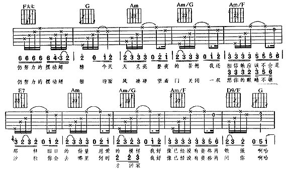 那个傻瓜爱过你赵传 2