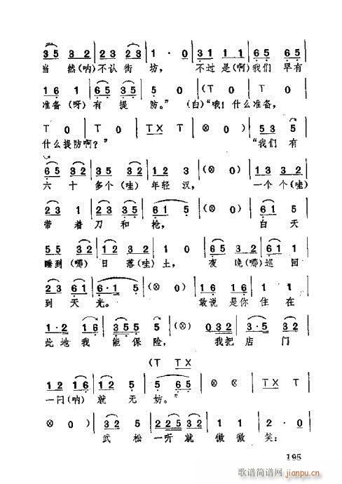 湖北大鼓181-220(十字及以上)15