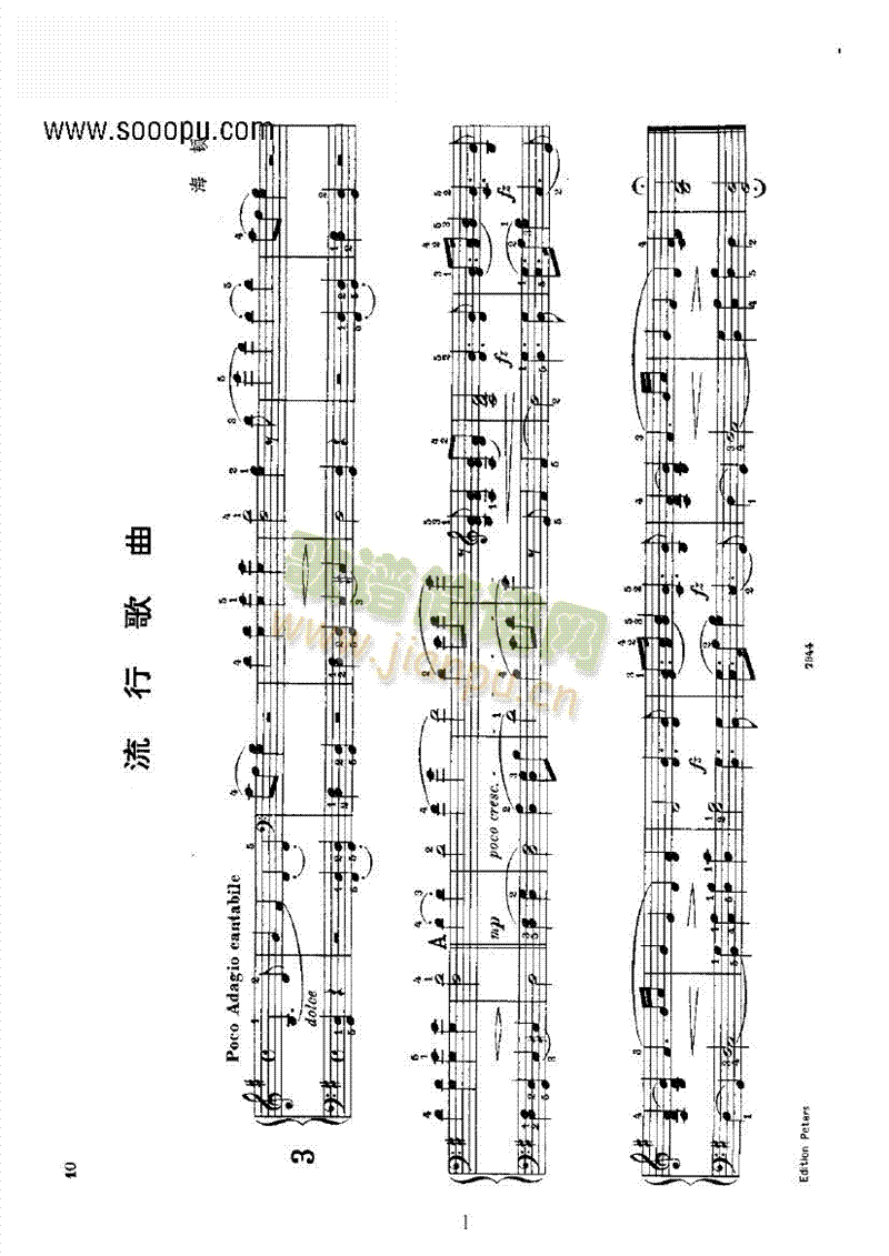 流行歌曲鍵盤類鋼琴(鋼琴譜)1