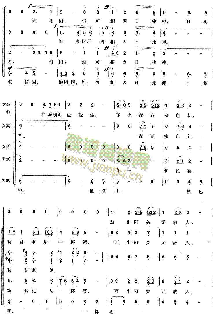 阳光三叠 2