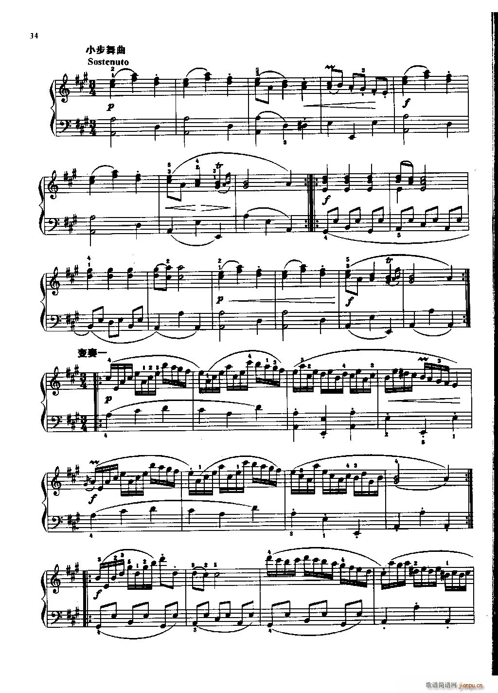贝多芬小奏鸣曲 五(总谱)7