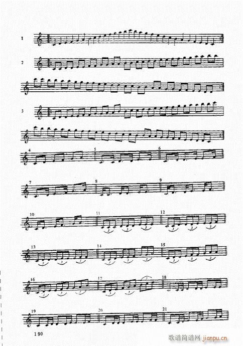 古典吉它演奏教程181-202附(十字及以上)14