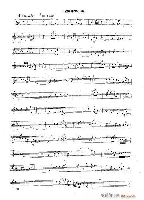 萨克管演奏实用教程91-108页(十字及以上)8