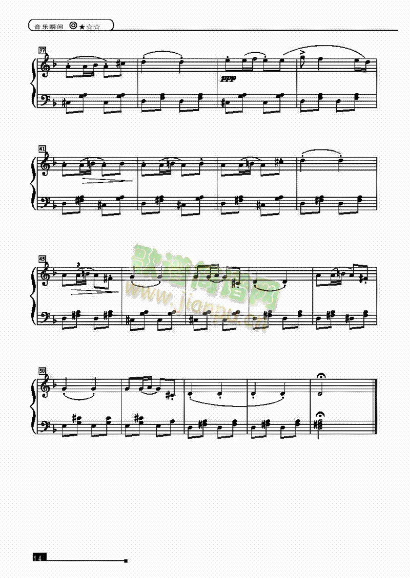音乐瞬间—简易版键盘类钢琴(钢琴谱)3