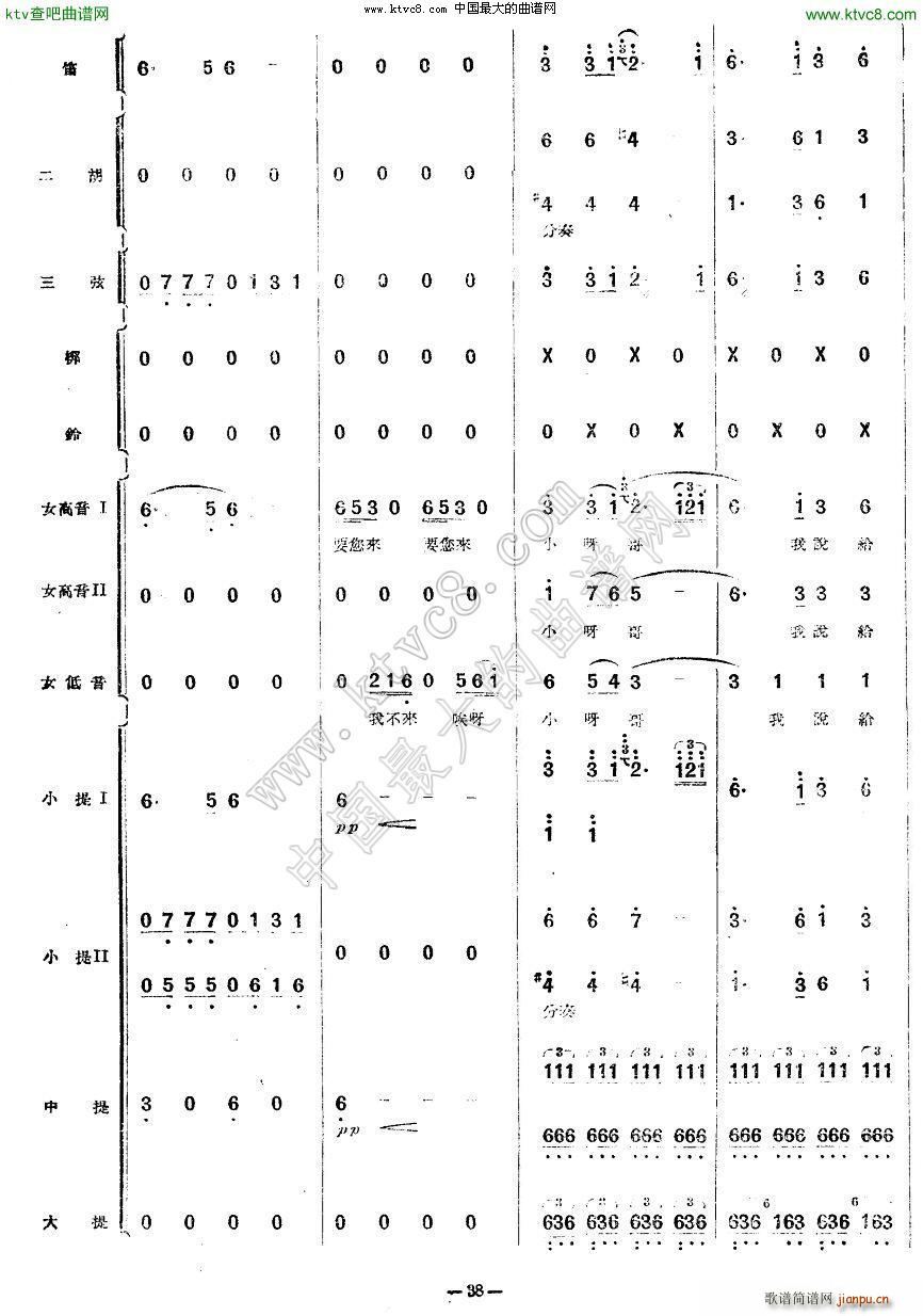 十大姐舞曲 1 12(總譜)12