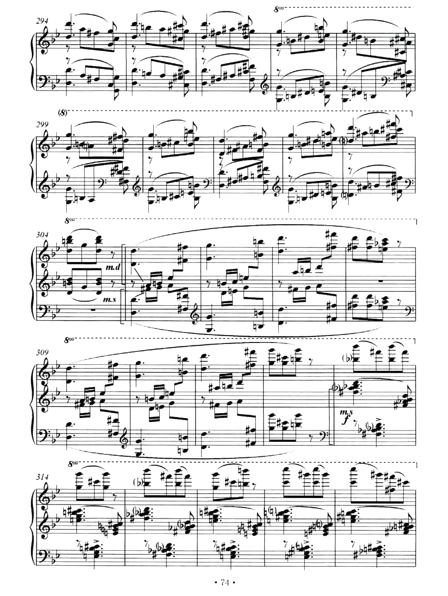 第十钢琴奏鸣曲（葛清作曲版）钢琴谱
