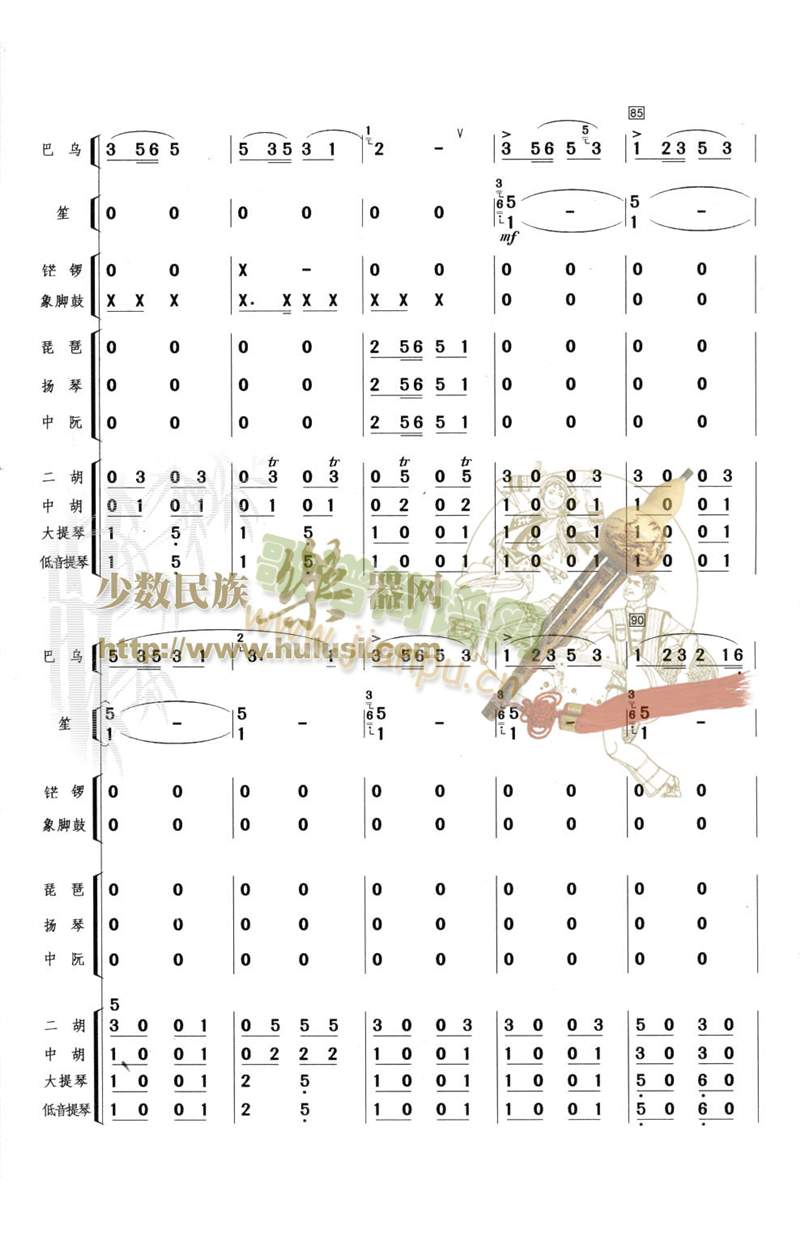 版納風(fēng)光8-14 2