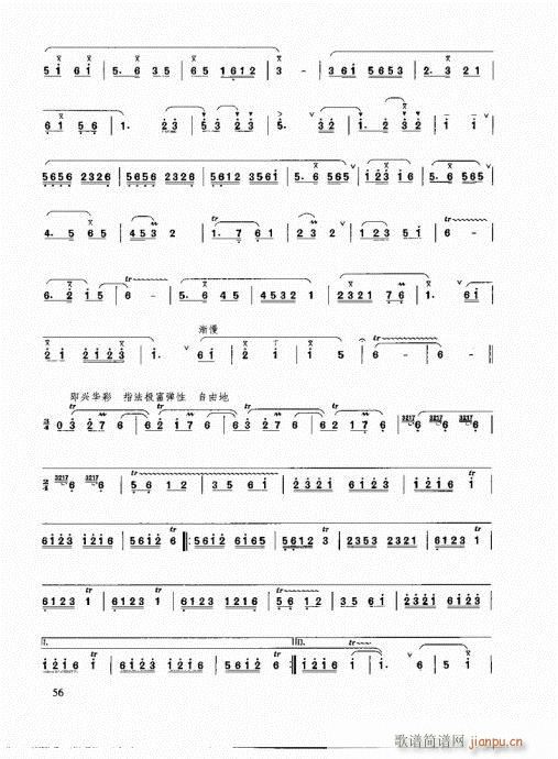 箫速成演奏法46-61页(笛箫谱)11
