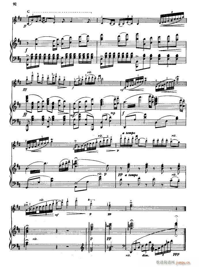 提琴·丰收渔歌(笛箫谱)10