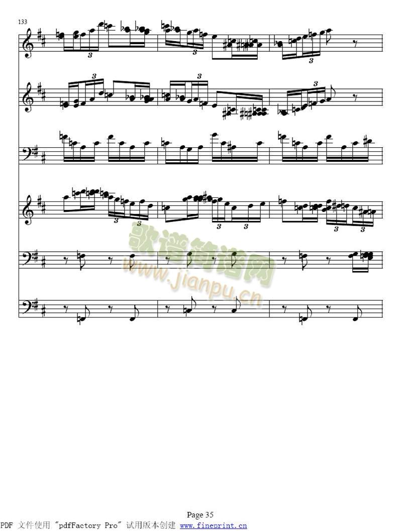 A大调钢琴五重奏鳟鱼33-40(总谱)3