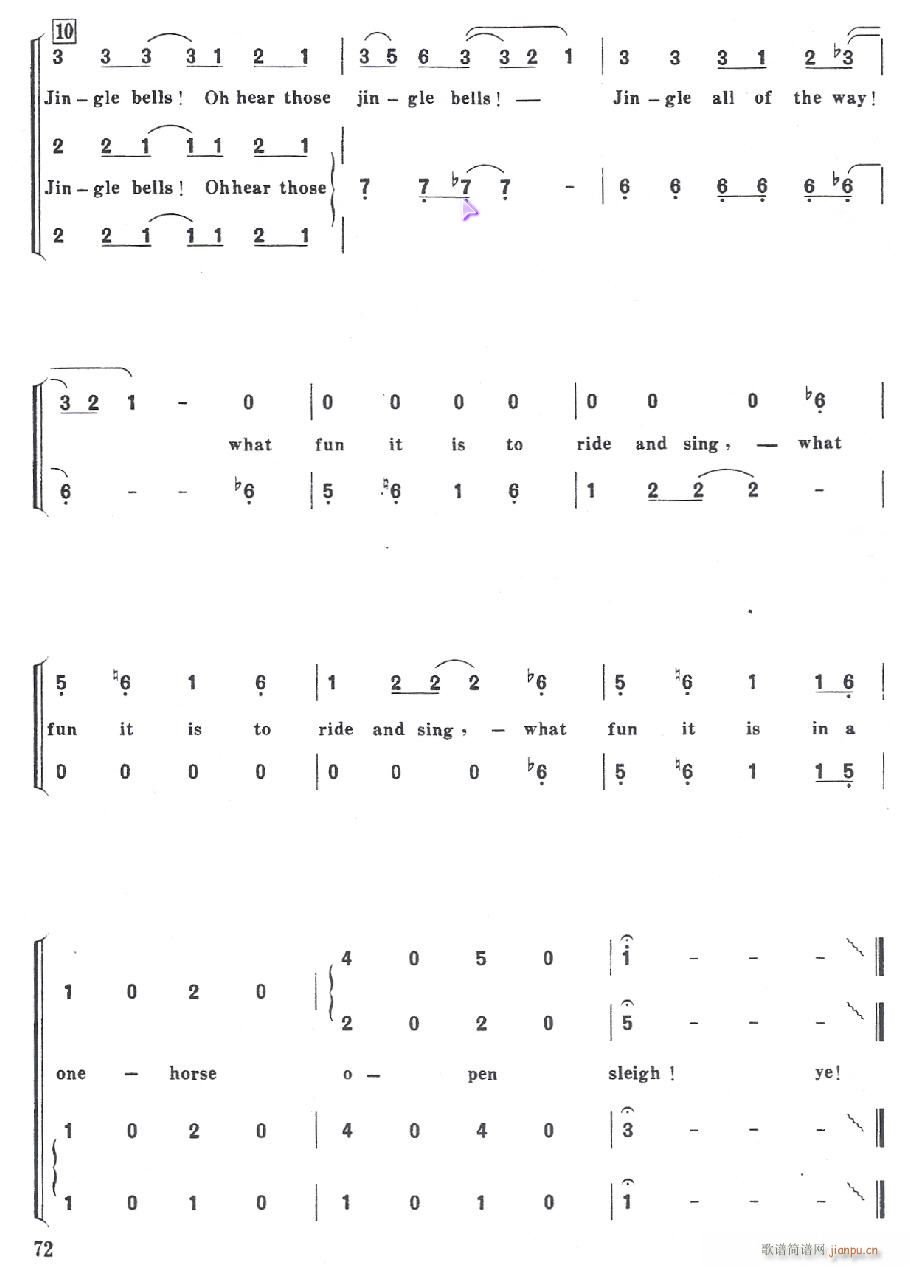 铃儿响叮当变奏(合唱谱)7
