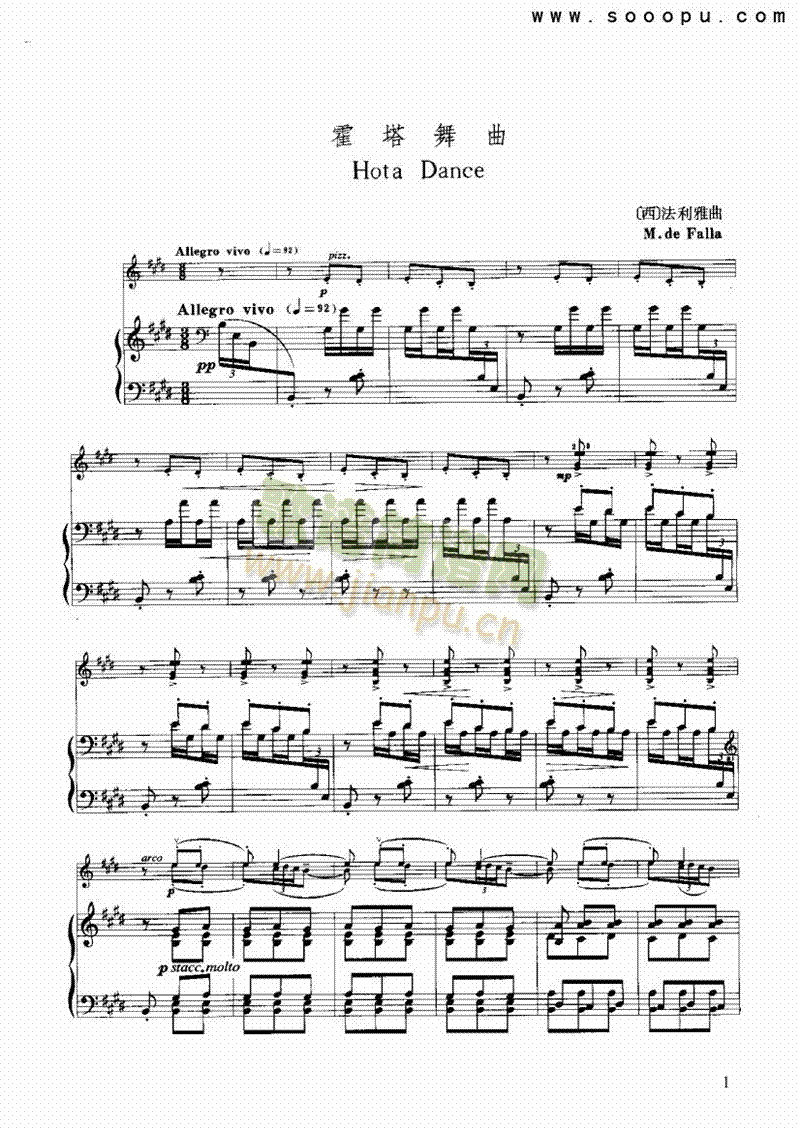 霍塔舞曲弦乐类小提琴(其他乐谱)1