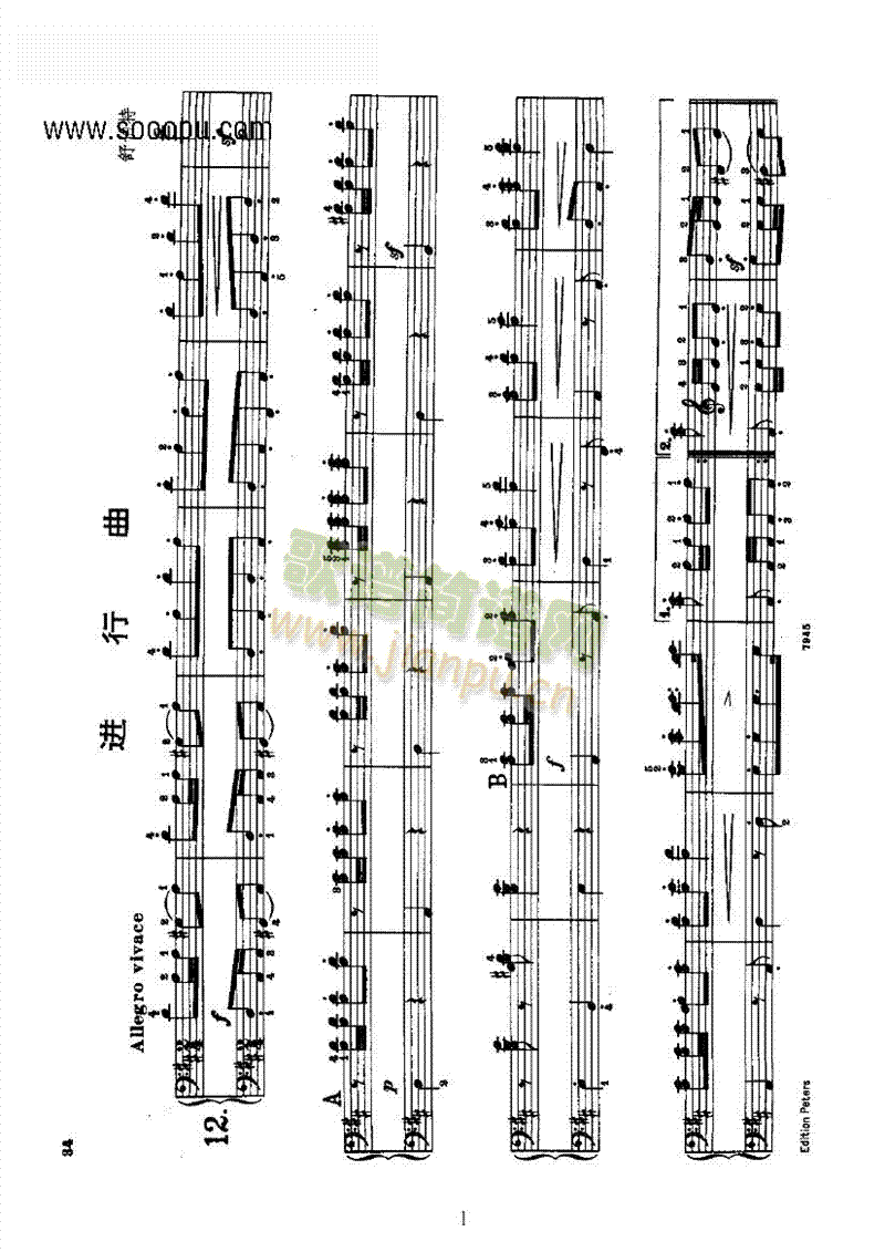 進(jìn)行曲鍵盤類鋼琴(鋼琴譜)1