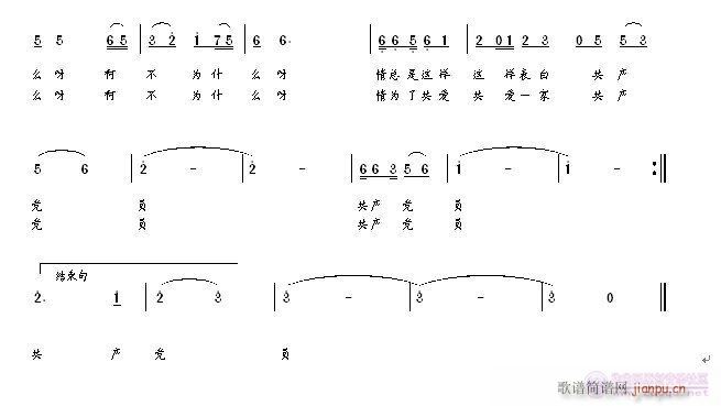 要问为什么 2