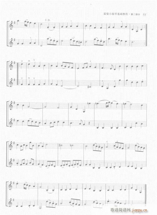 霍曼小提琴基础教程41-60(小提琴谱)15