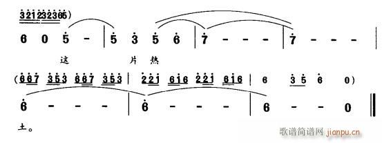 我生命的歌3 2